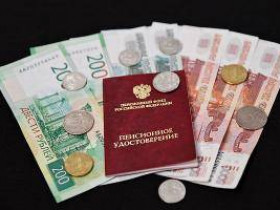 В России собираются изменить правила выплаты накопительной пенсии