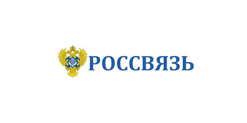 Логотип Россвязь