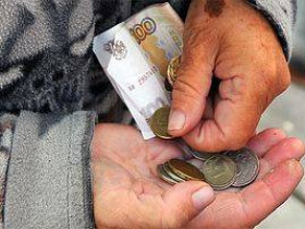 Эксперты спрогнозировали скорое снижение размера пенсий в России