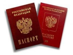 Изменения в правилах выдачи и замены паспорта