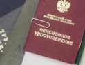 В России расширят список категорий граждан с правом на досрочную пенсию