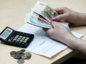 С 1 февраля россиянам начали начислять штрафы за просроченные коммунальные платежи