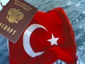 Порядок въезда россиян в Турцию