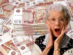 Городская доплата к пенсии в Москве - размер надбавки и условия назначения