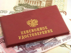 Пенсия при зарплате 10000 рублей