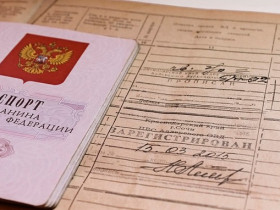 Размер штрафа за прописку в паспорте