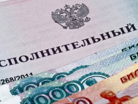 С пенсии россиян могут запретить списывать долги