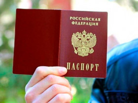 Сколько составит госпошлина за замену паспорта в 2019 году для гражданина РФ