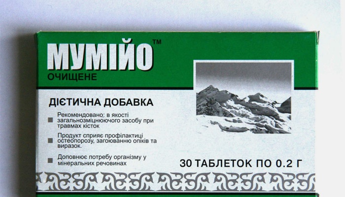 Очищенное мумие в таблетках
