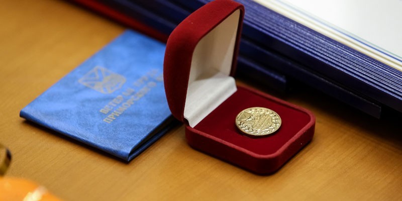 Медаль и удостоверение