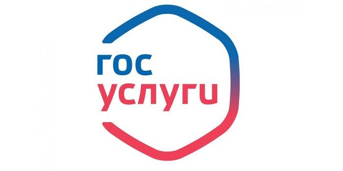 Логотип Госуслуг