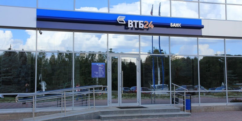 Отделение банка ВТБ