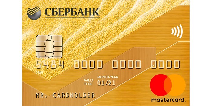 Золотая карта Mastercard